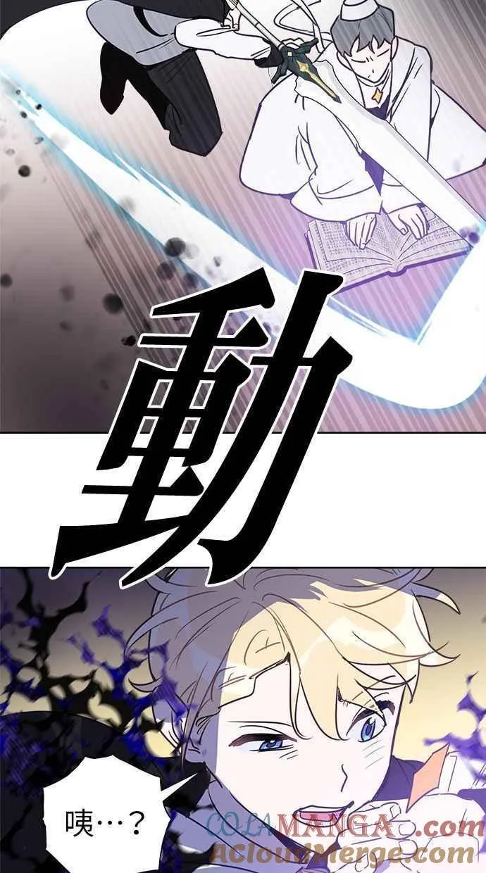 第67话 第49页