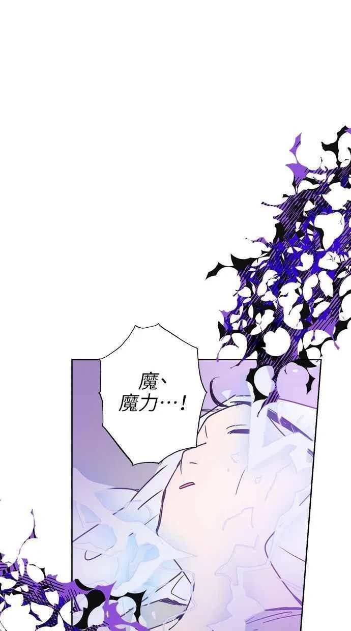 第67话 第51页