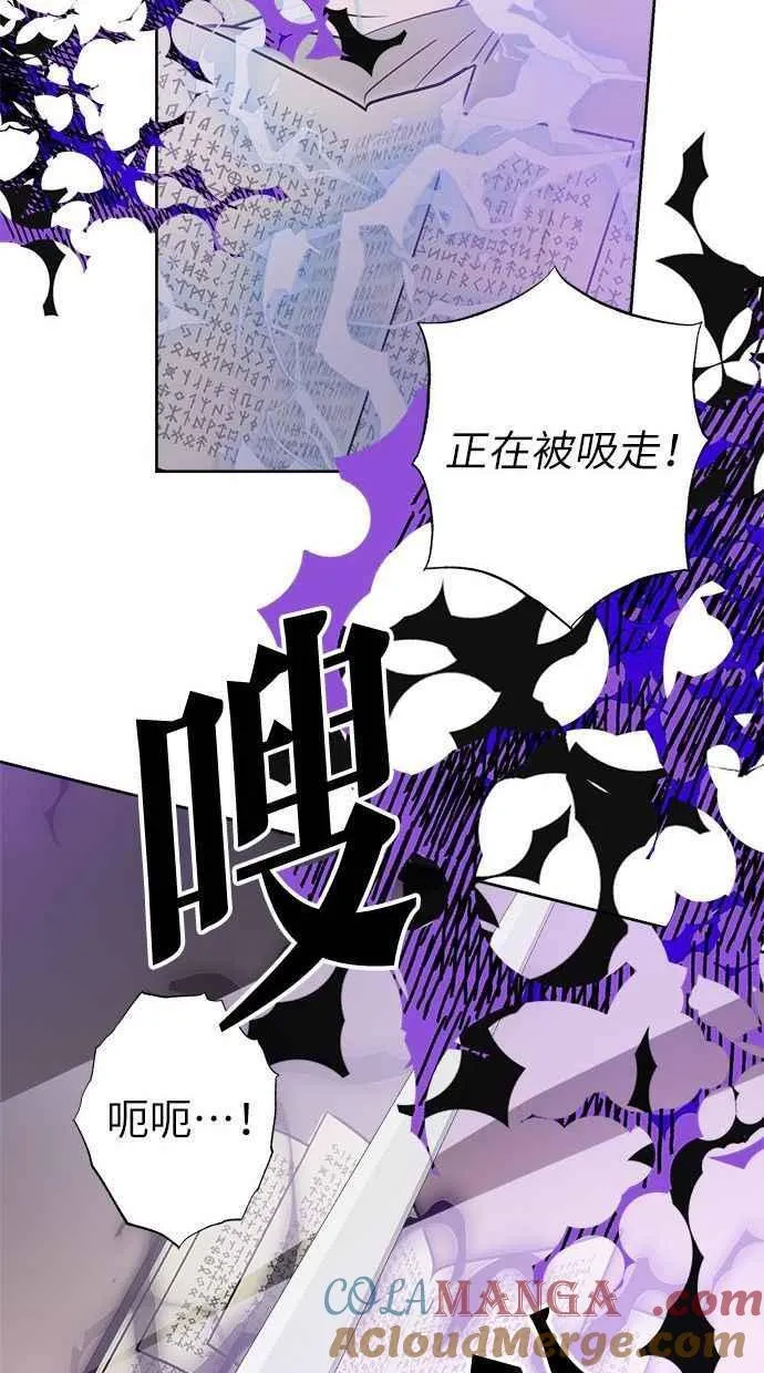 第67话 第52页