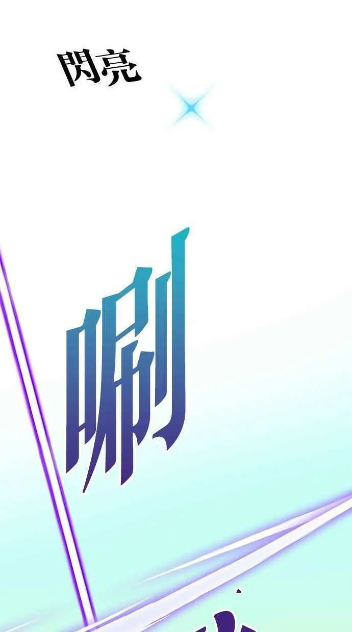 第67话 第57页