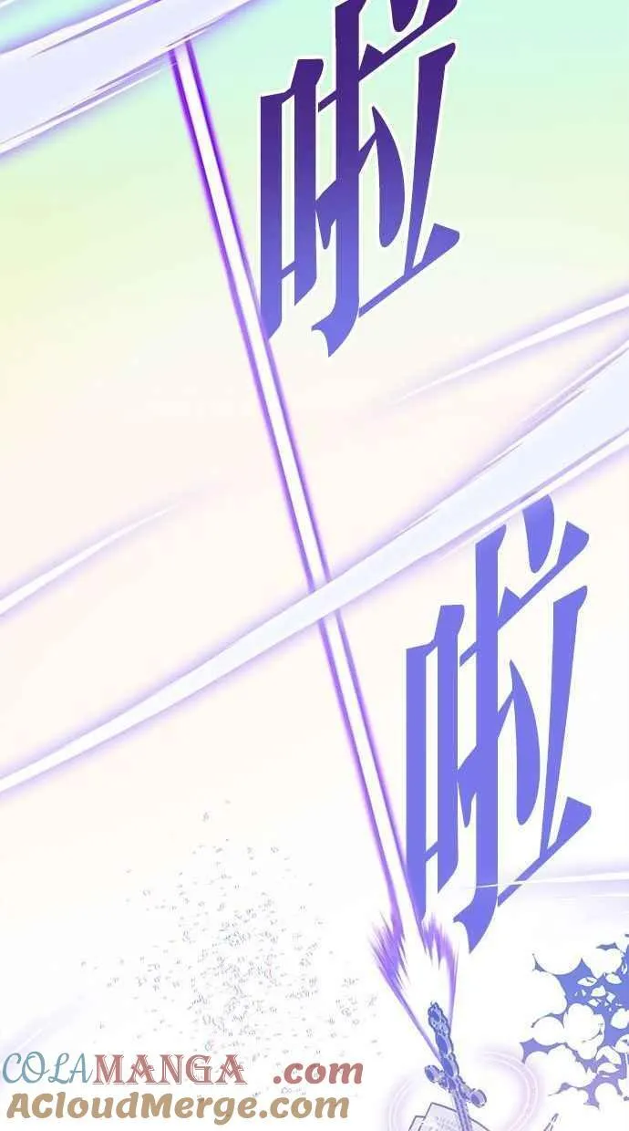 第67话 第58页
