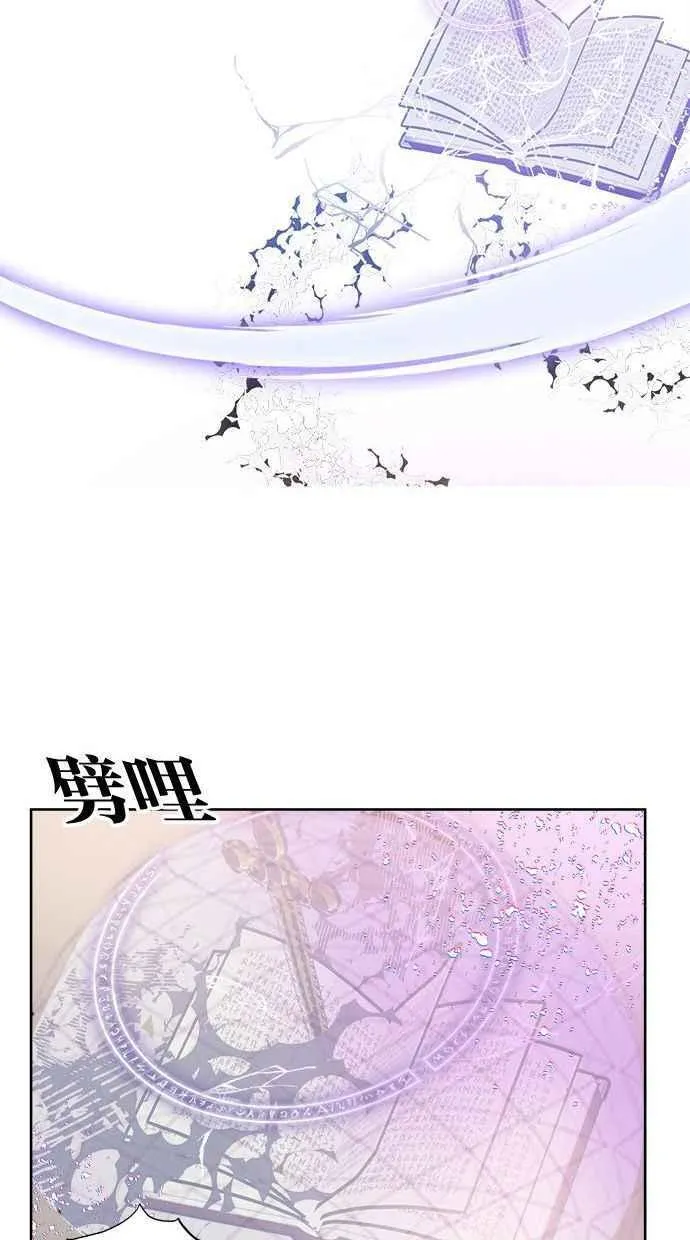 第67话 第59页