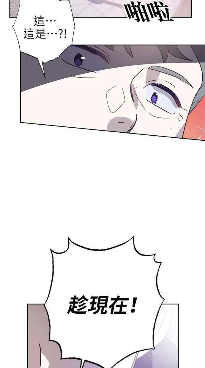 第67话 第60页