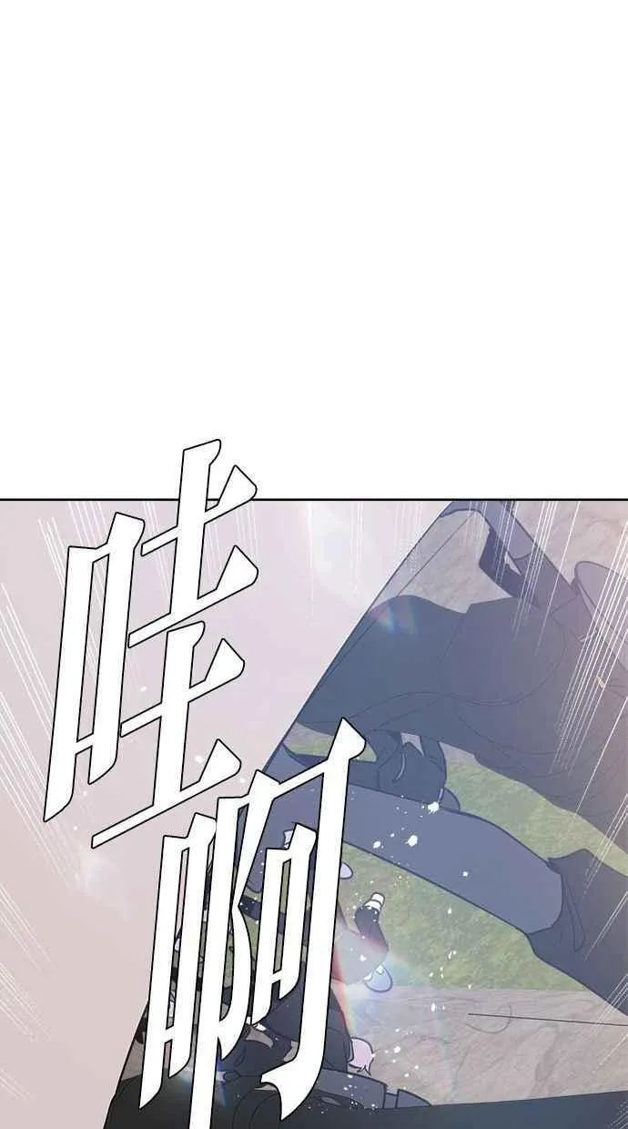 第67话 第62页