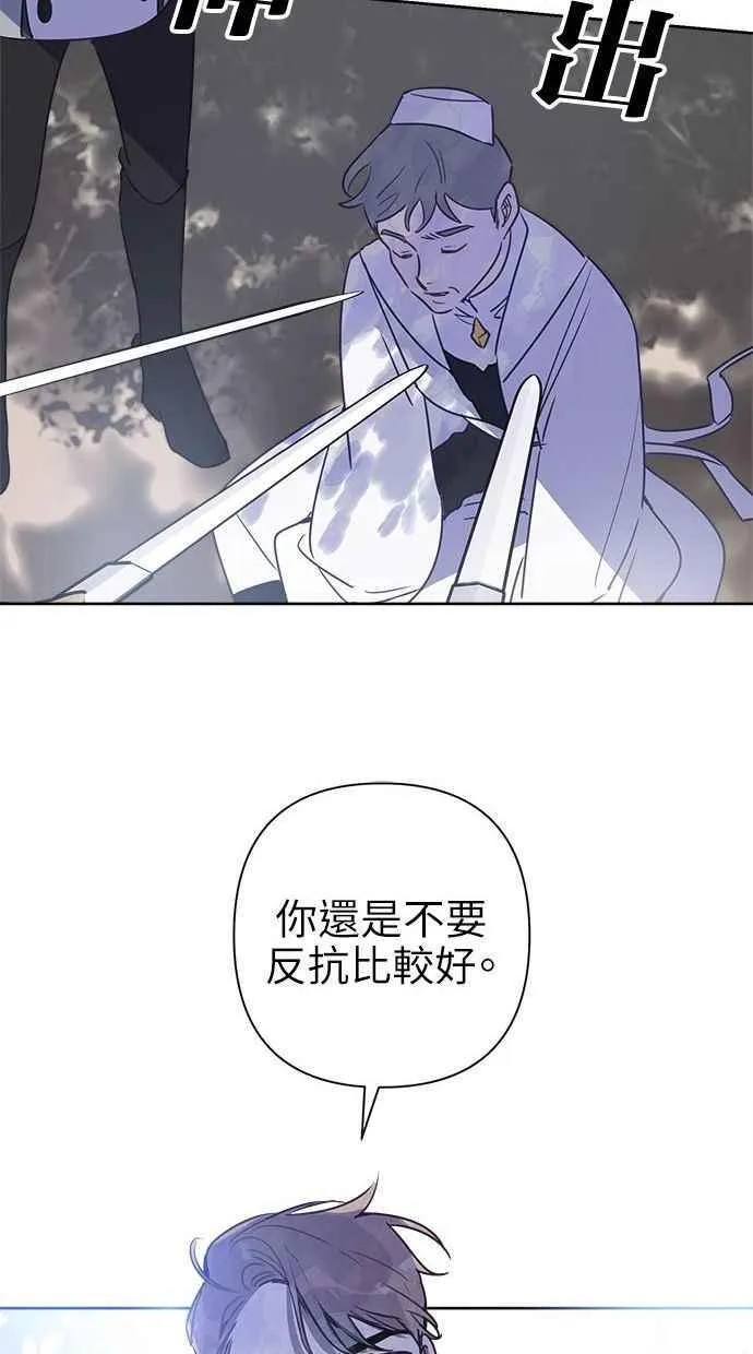 第67话 第65页