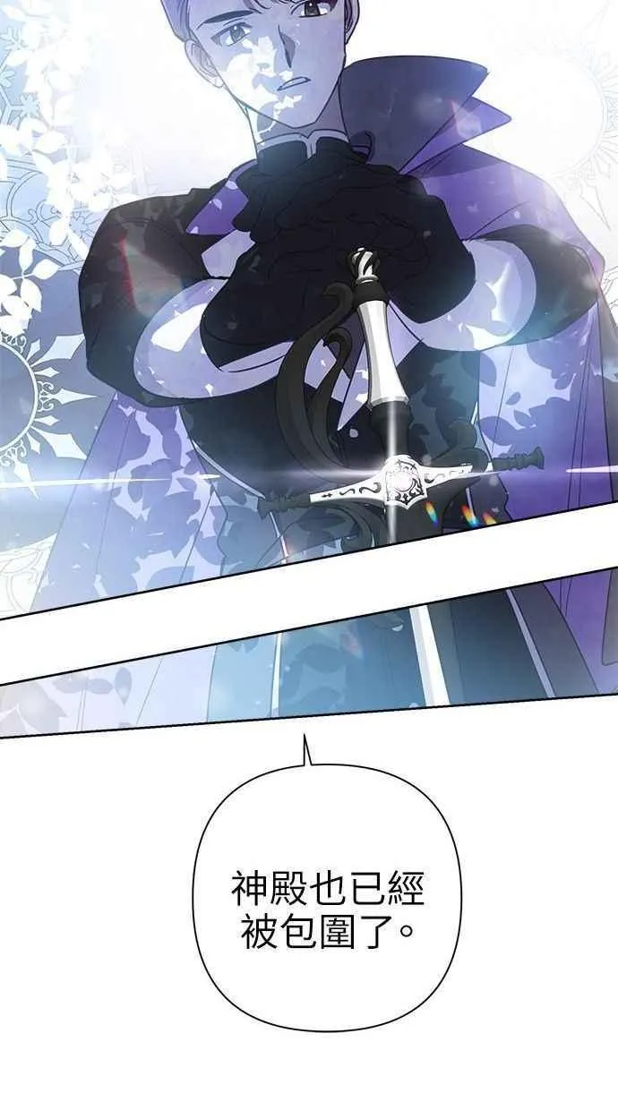 第67话 第66页