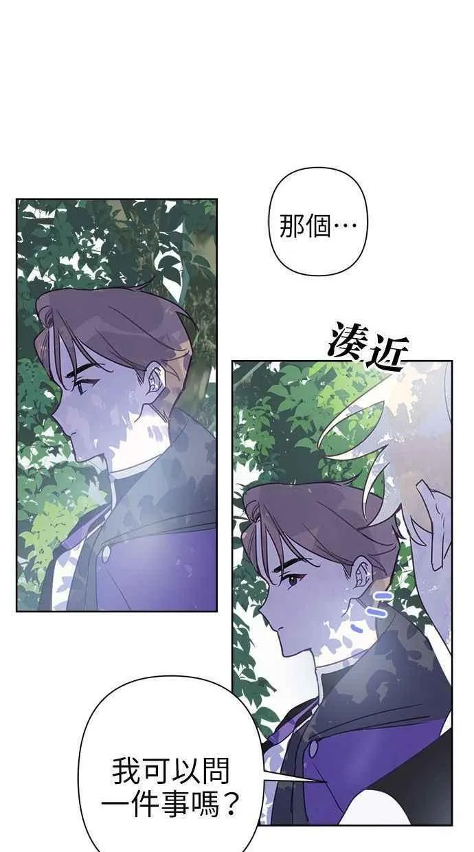 第67话 第68页