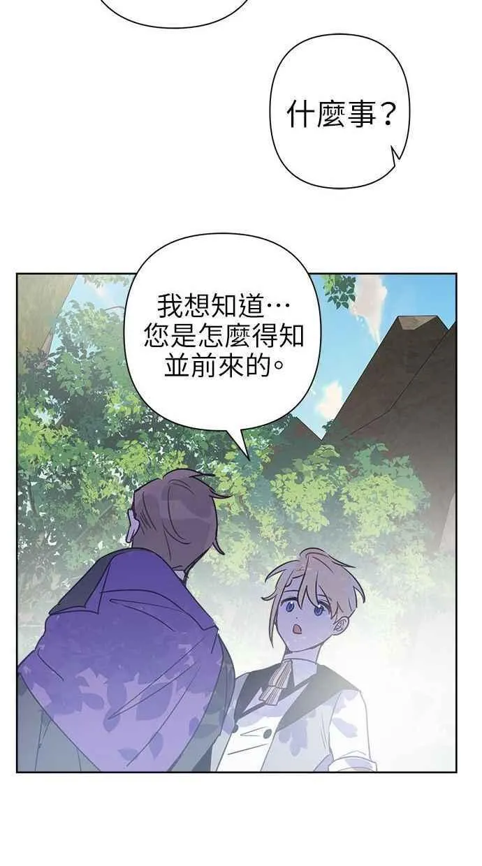 第67话 第69页