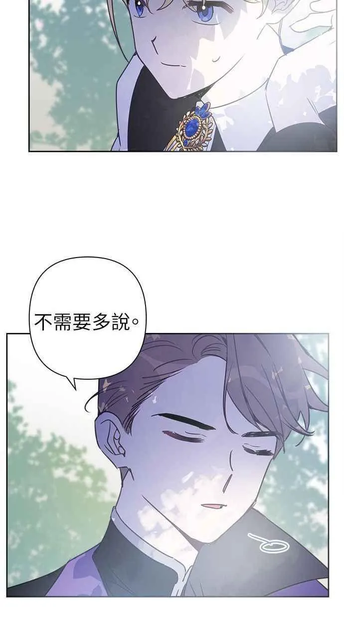 第67话 第71页