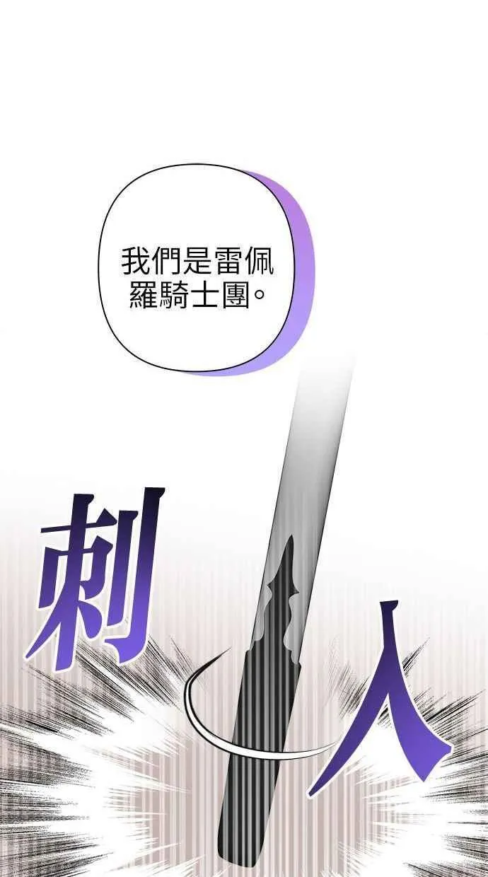 第67话 第72页