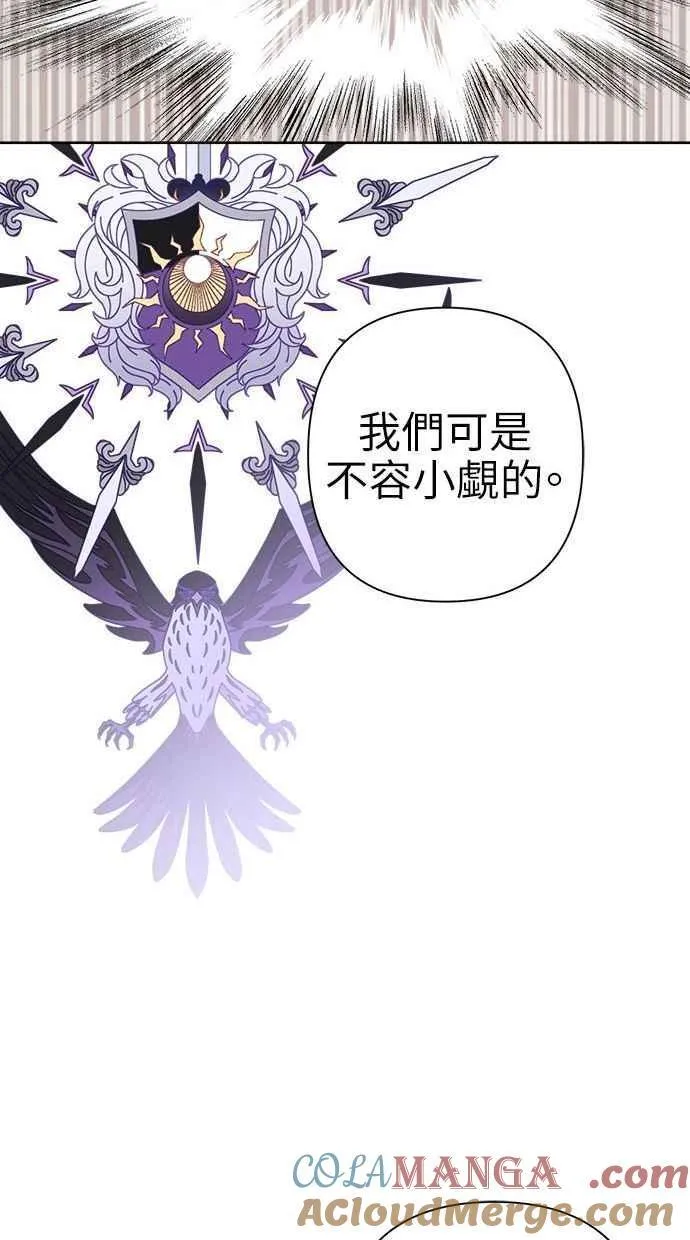 第67话 第73页