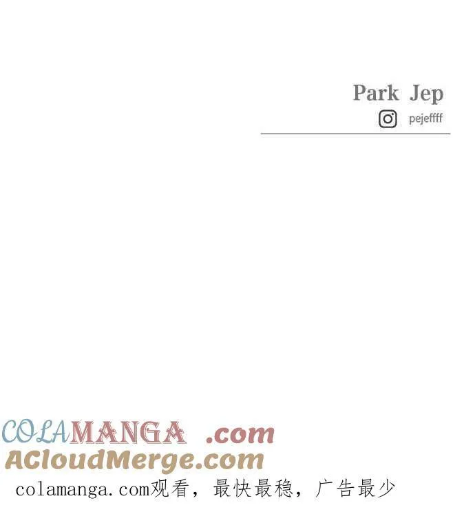 第67话 第79页