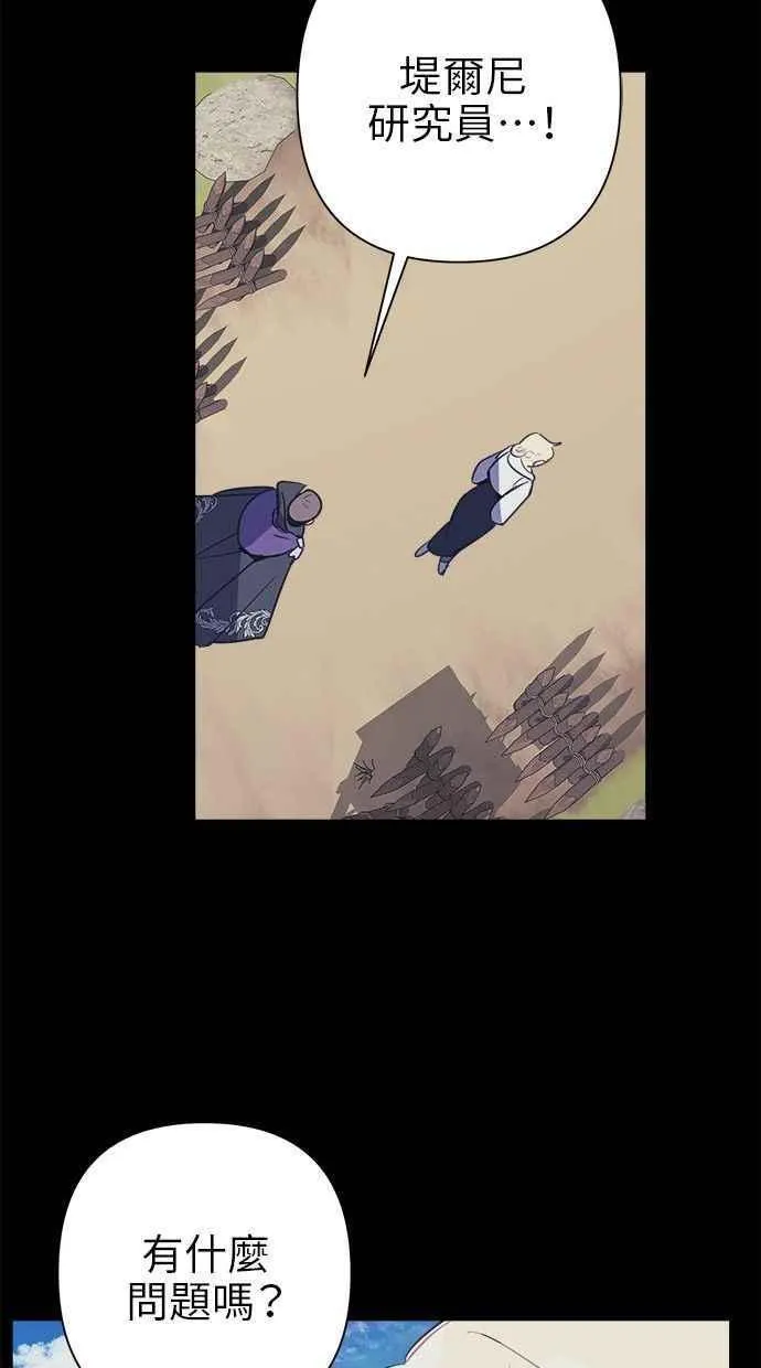 第68话 第11页