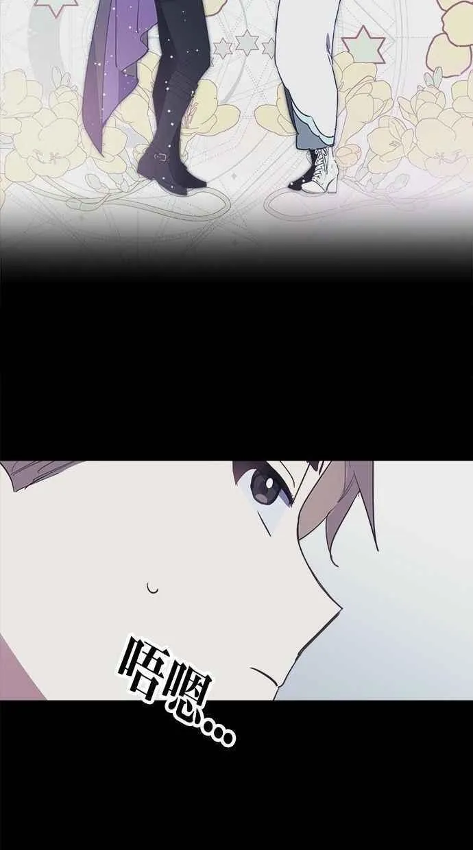 第68话 第17页