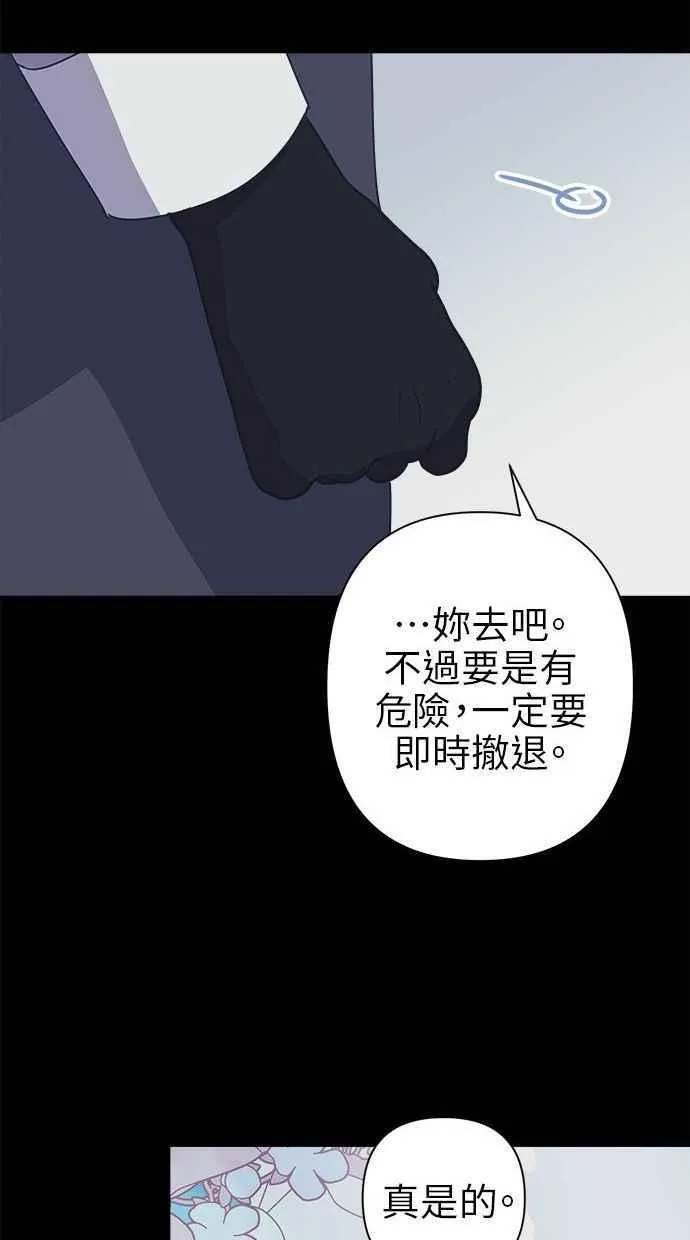 第68话 第18页