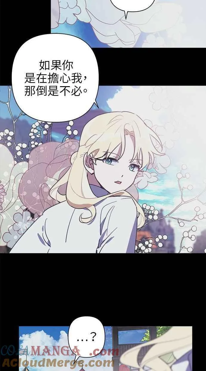 第68话 第19页