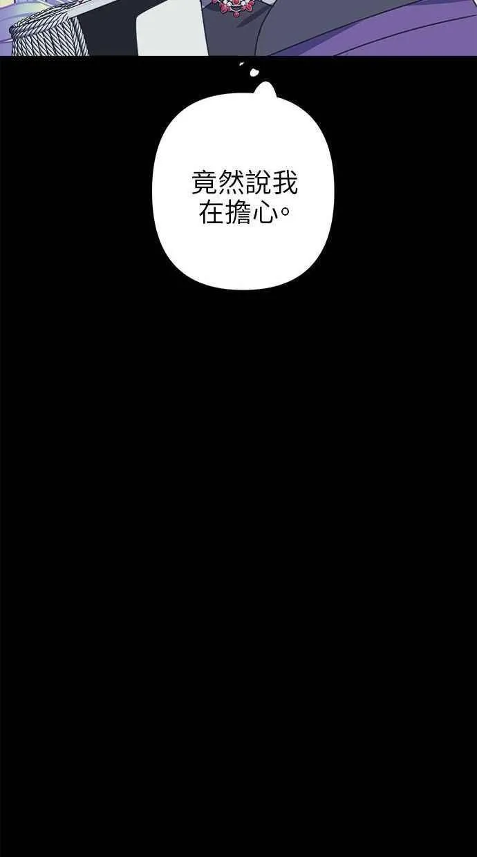 第68话 第21页