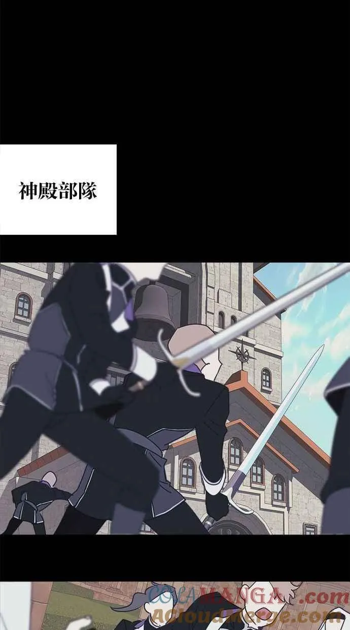 第68话 第22页