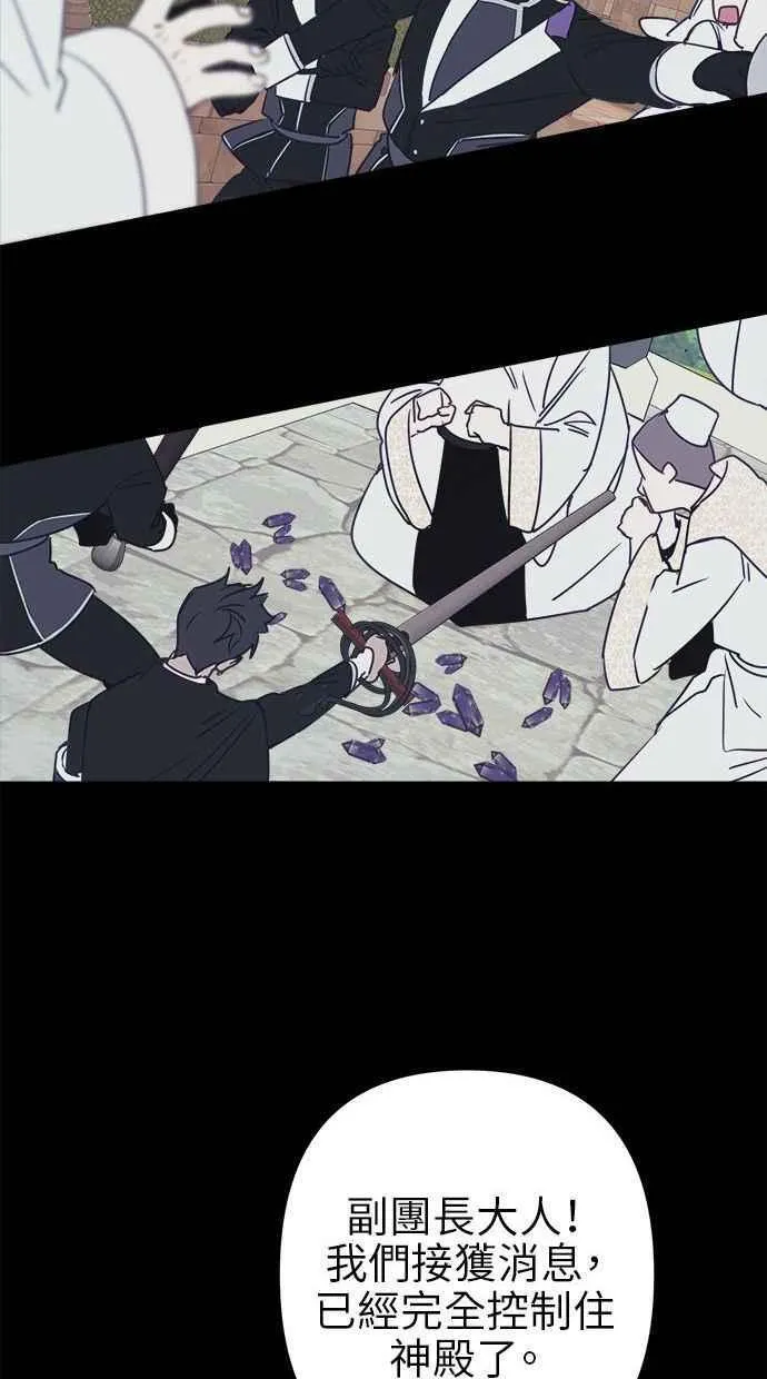 第68话 第23页