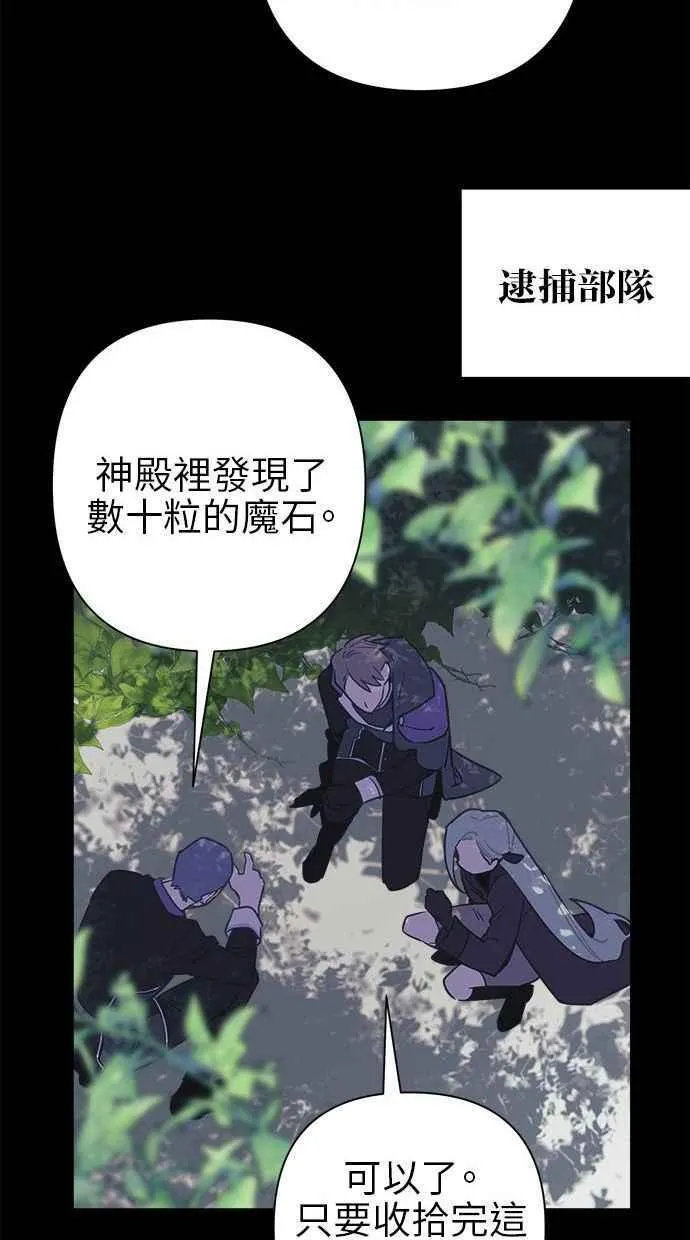 第68话 第24页