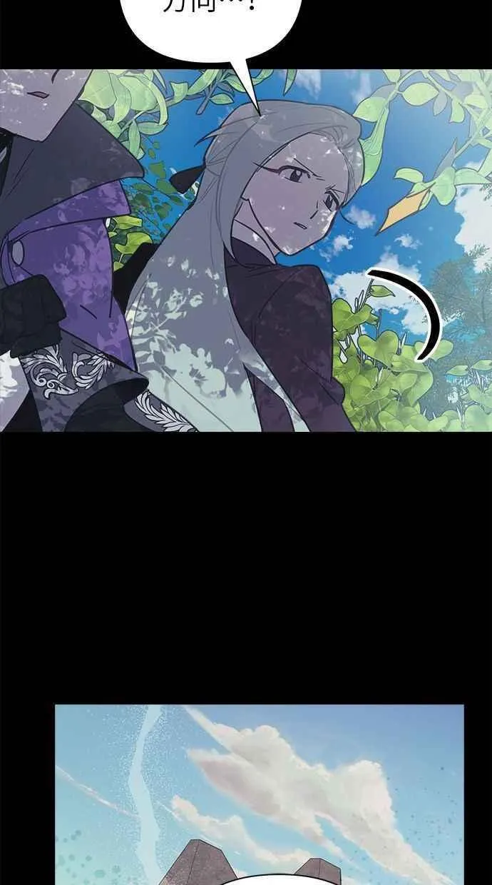 第68话 第26页
