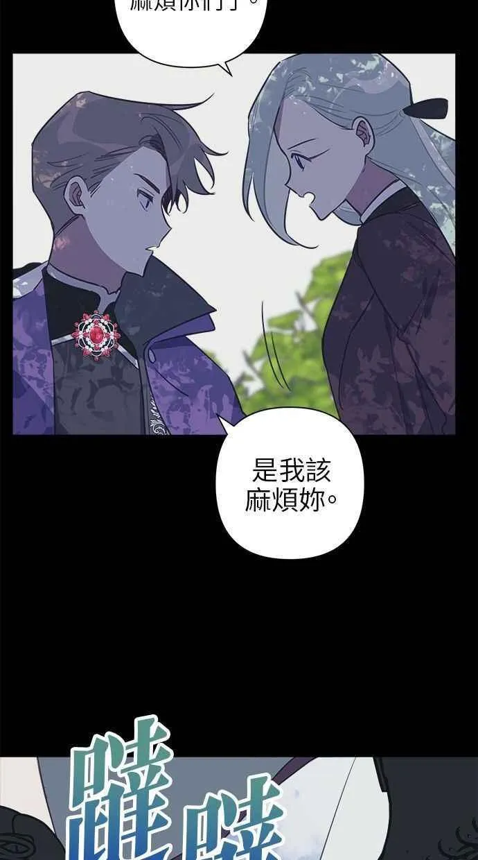 第68话 第30页
