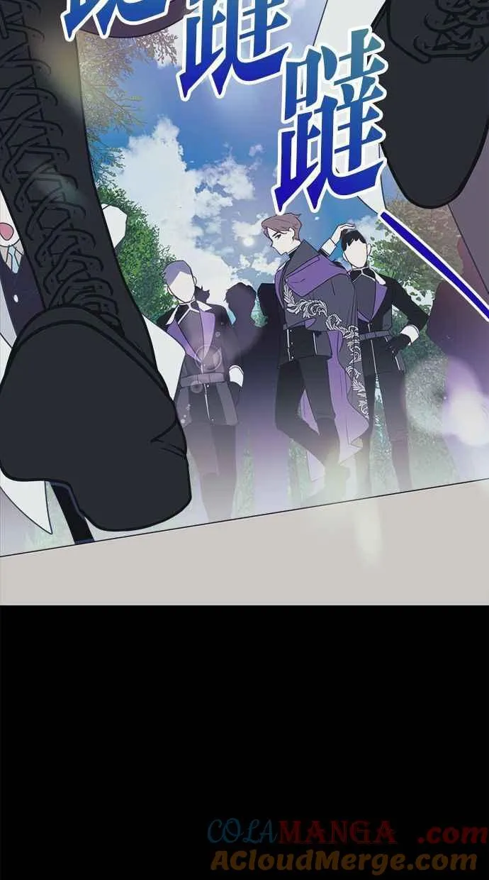 第68话 第31页