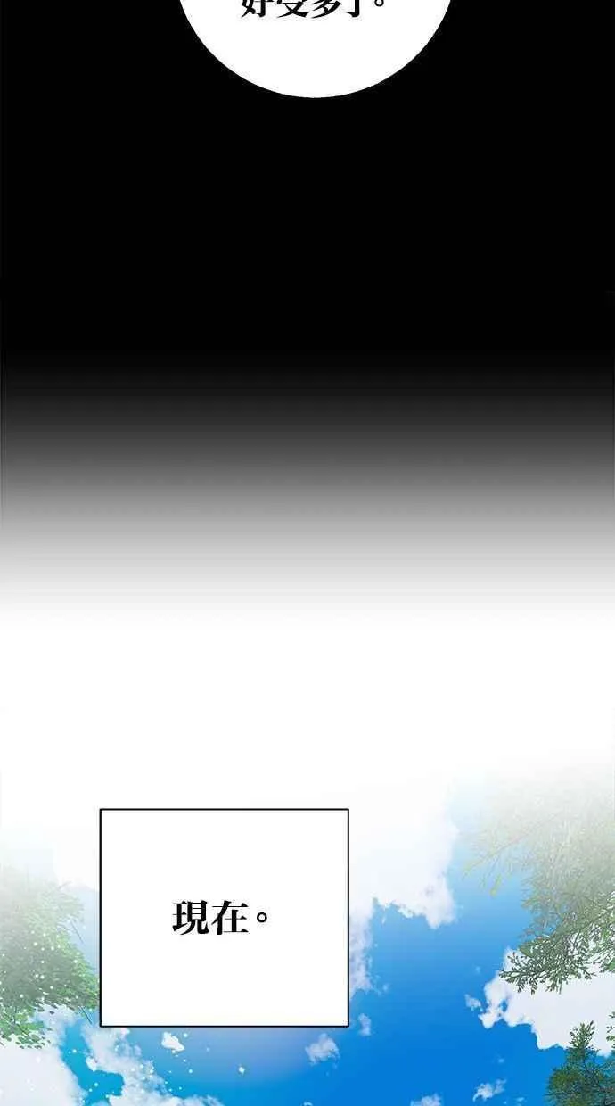 第68话 第33页