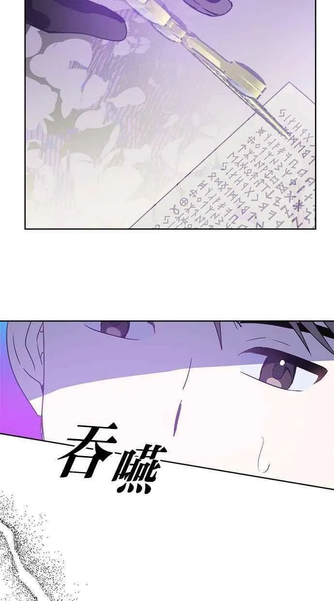 第68话 第35页