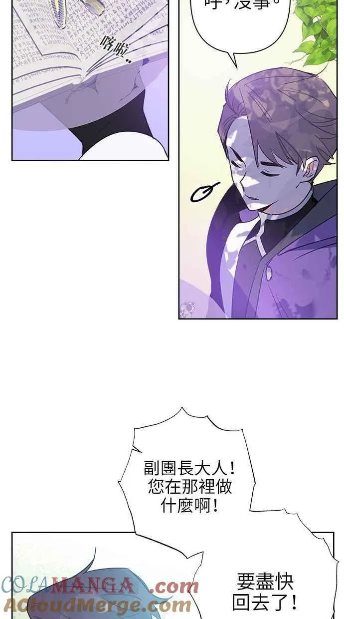 第68话 第37页