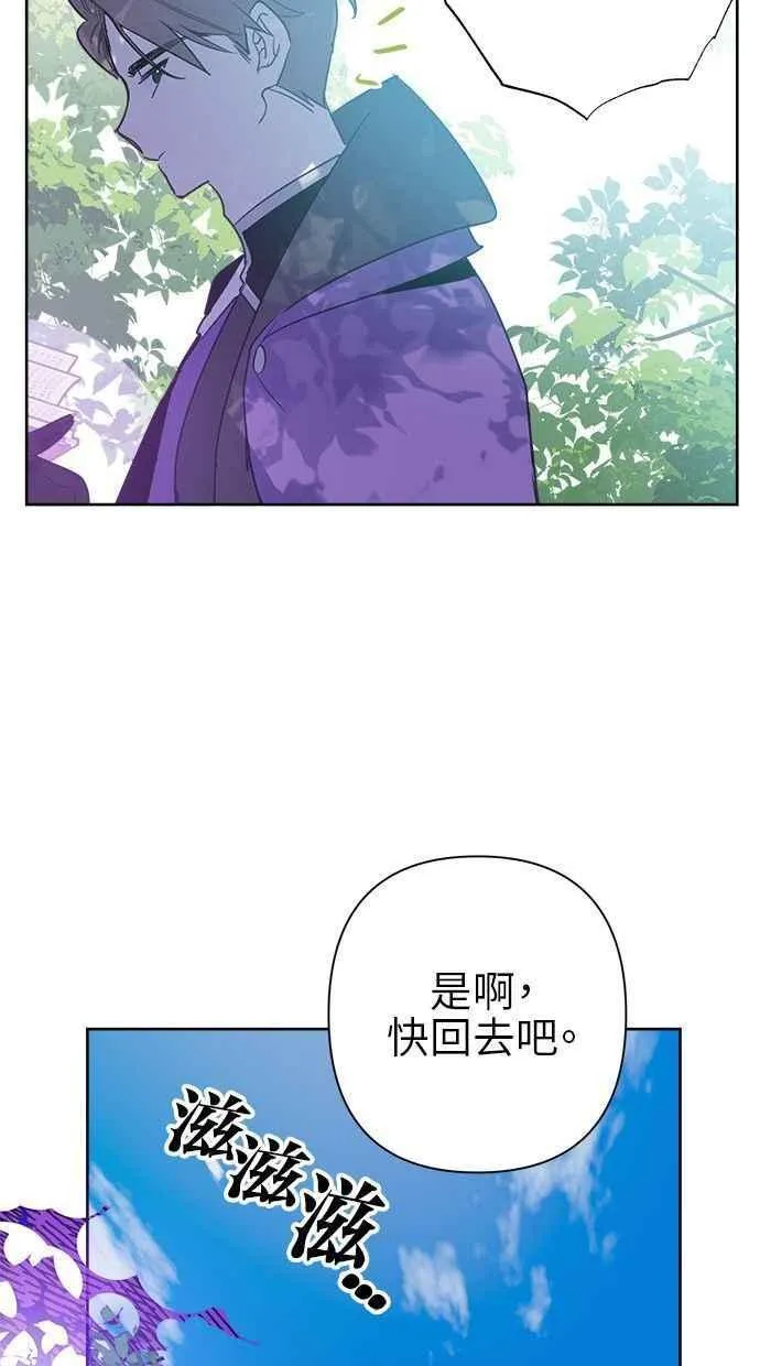 第68话 第38页