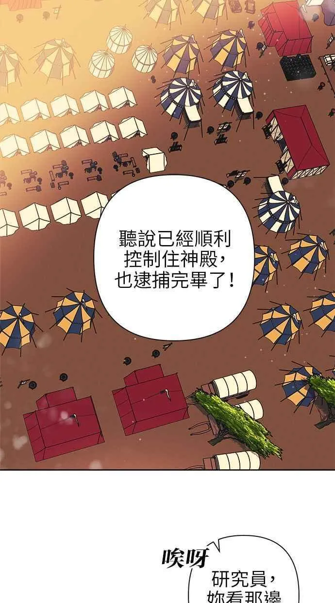 第68话 第42页