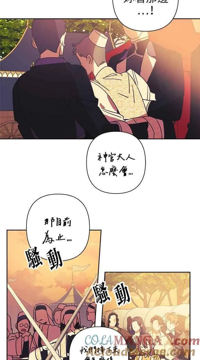 第68话 第43页