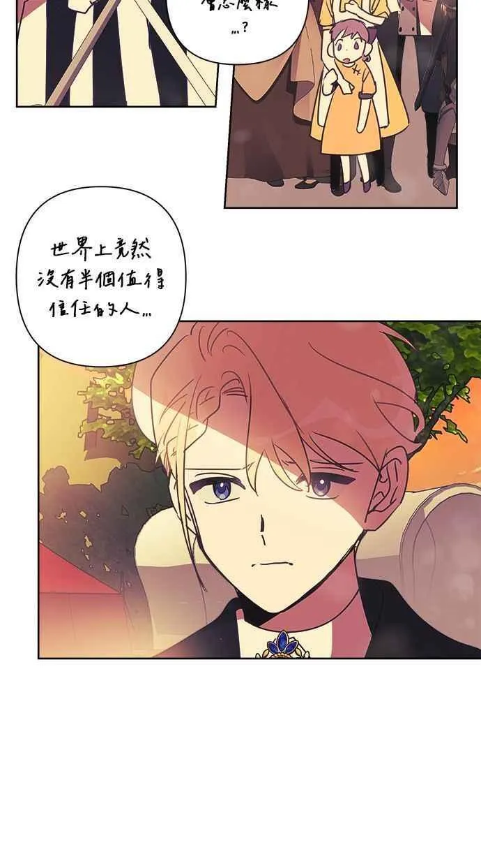 第68话 第44页