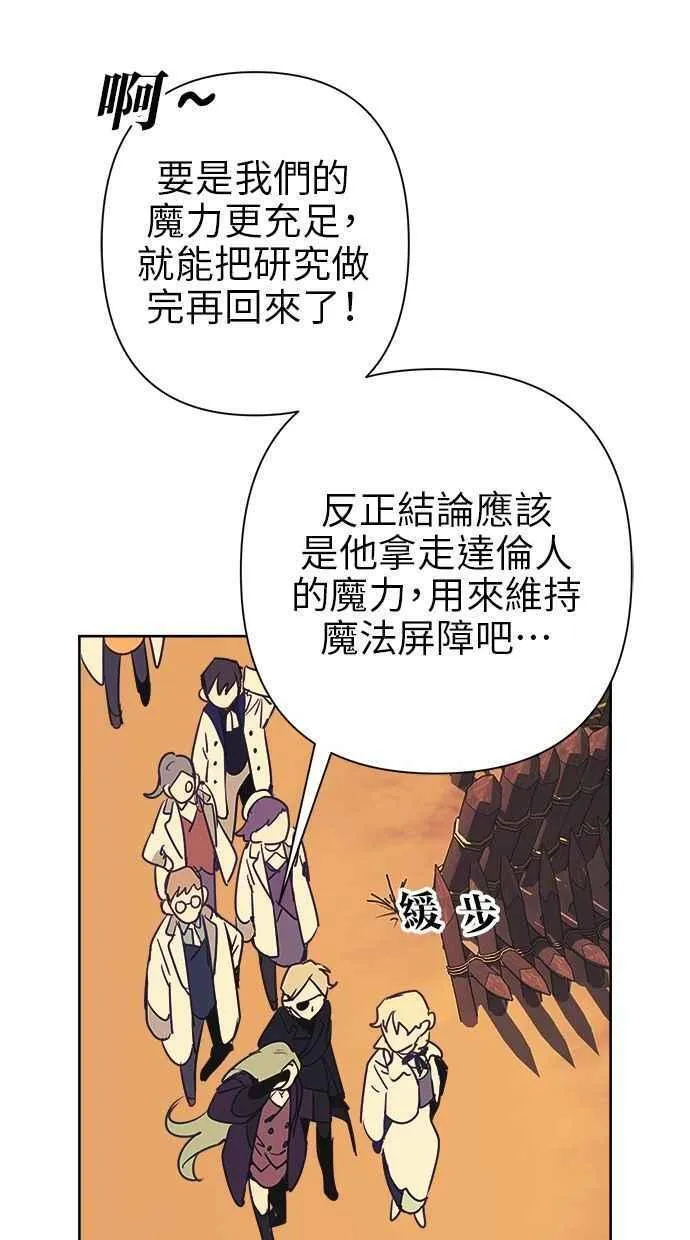 第68话 第45页