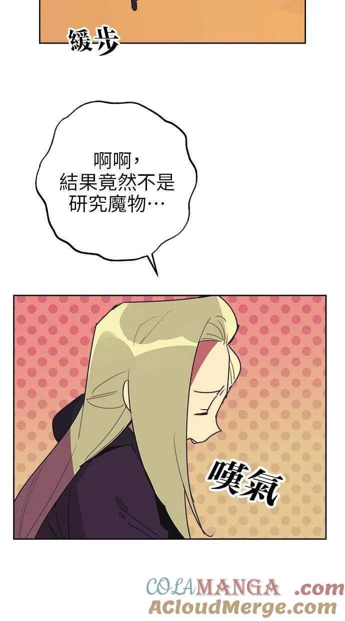 第68话 第46页
