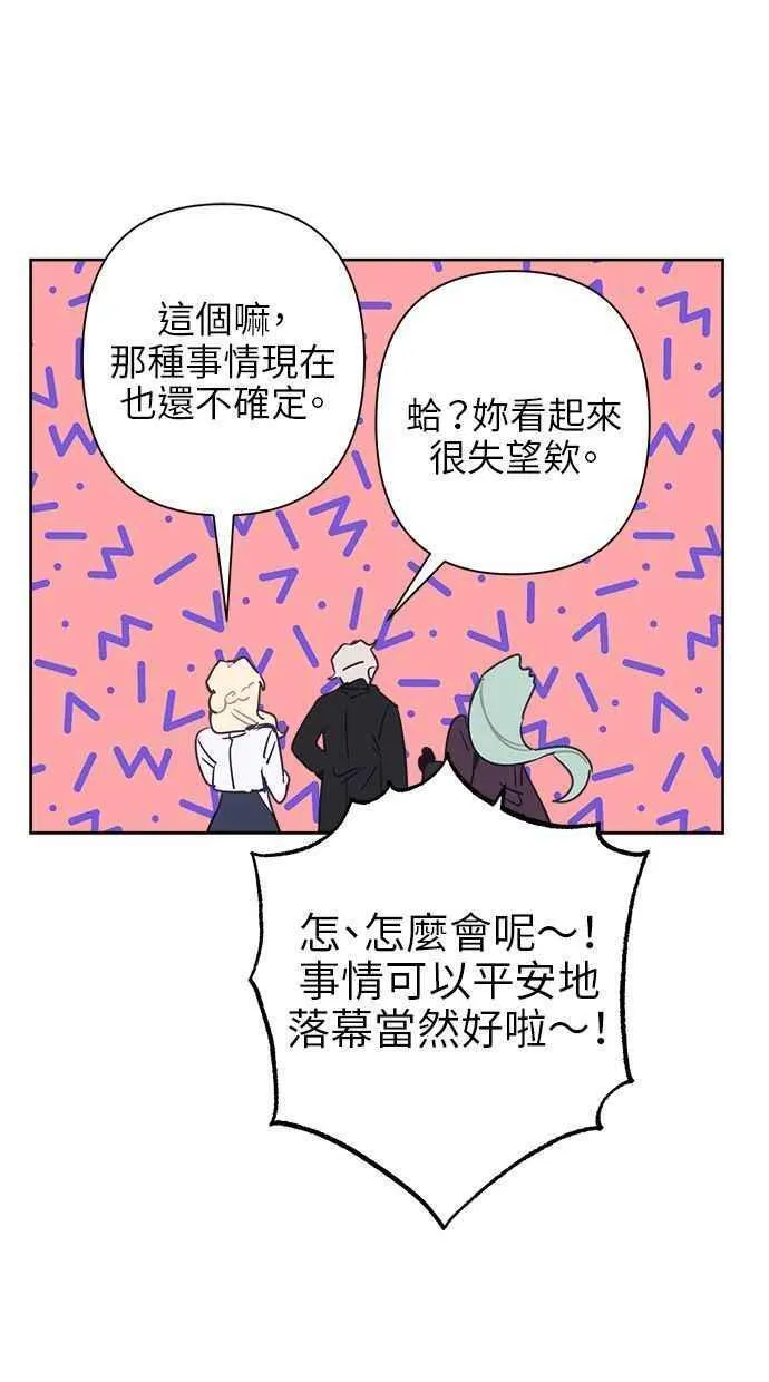 第68话 第47页