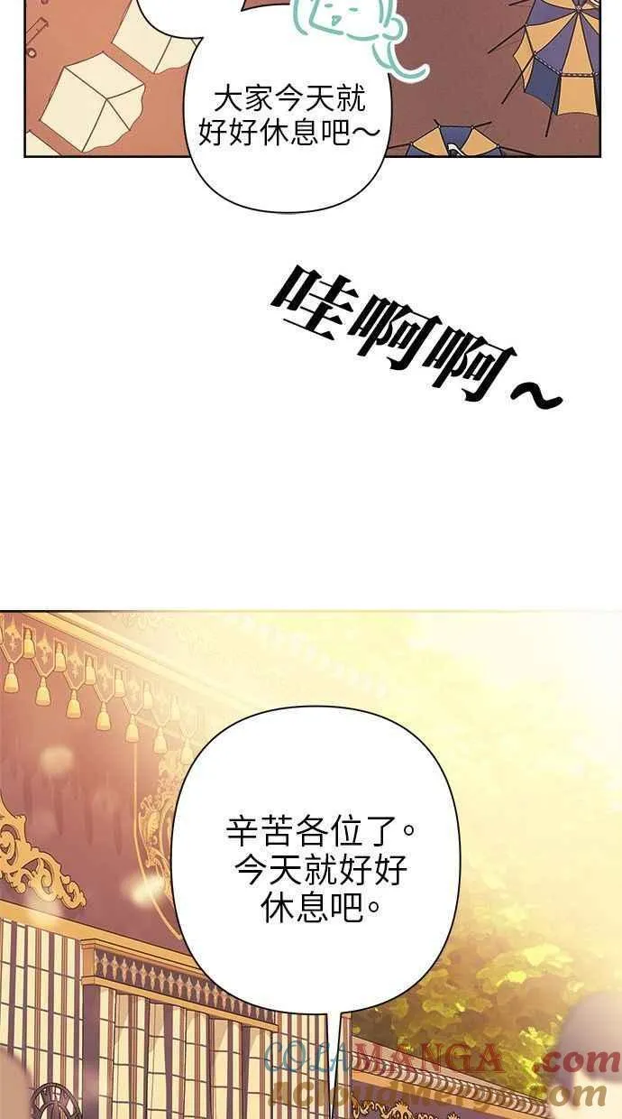 第68话 第49页