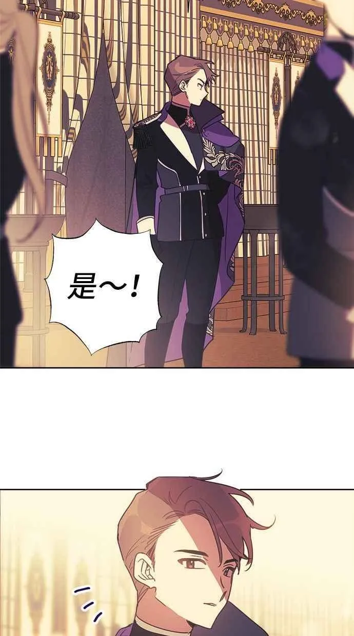 第68话 第50页