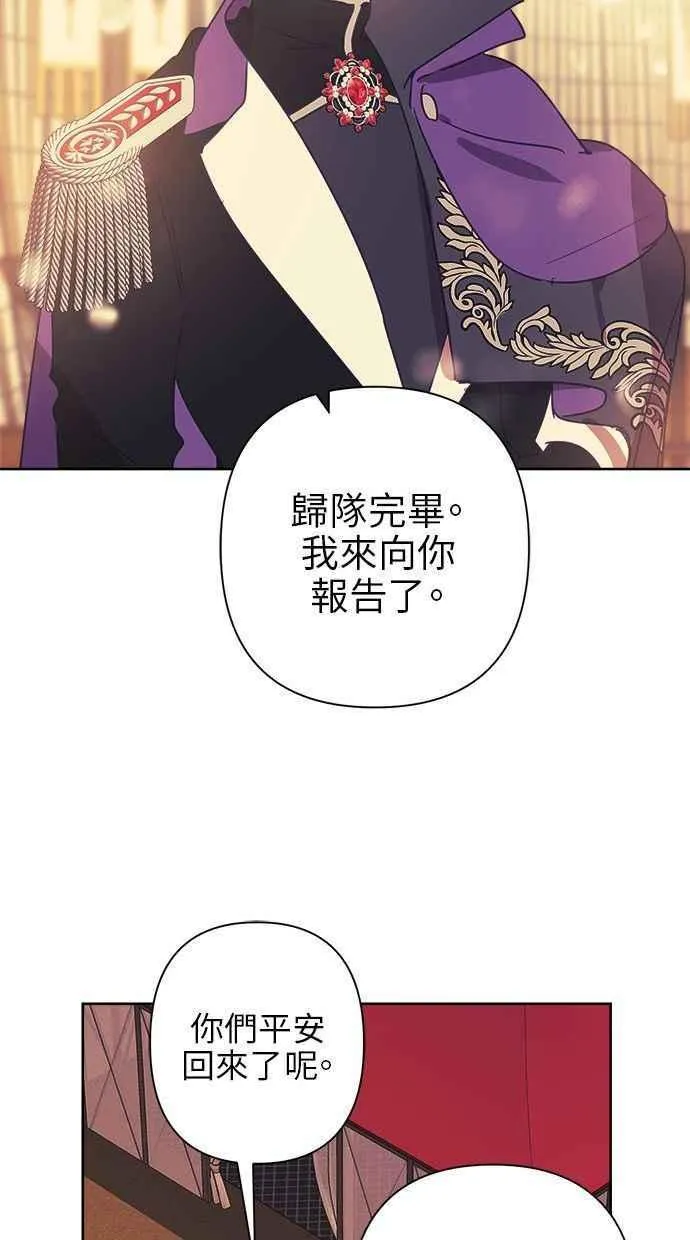 第68话 第51页