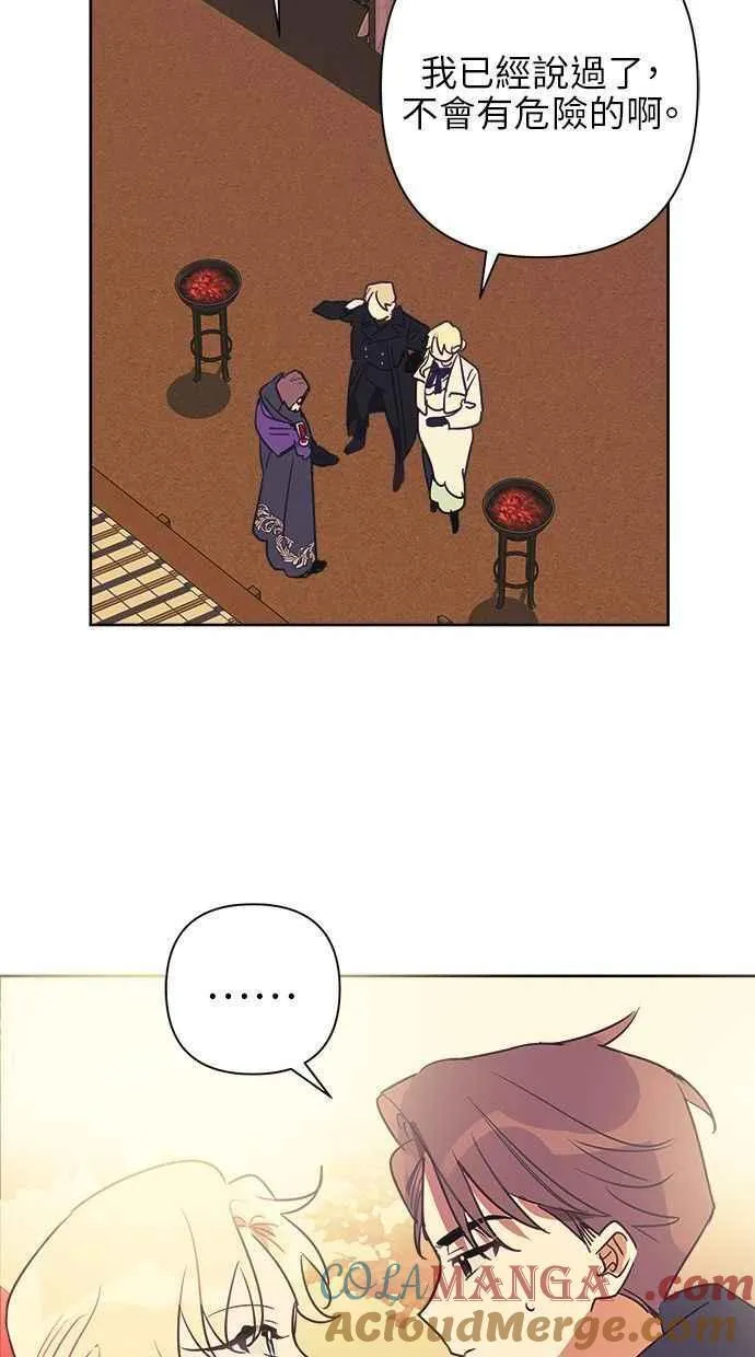 第68话 第52页