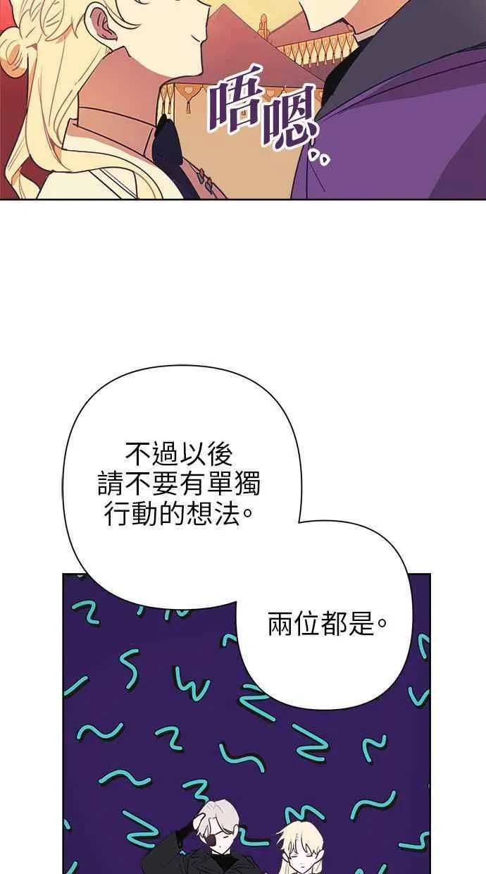 第68话 第53页
