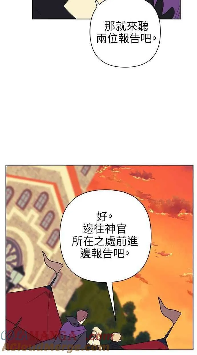第68话 第55页