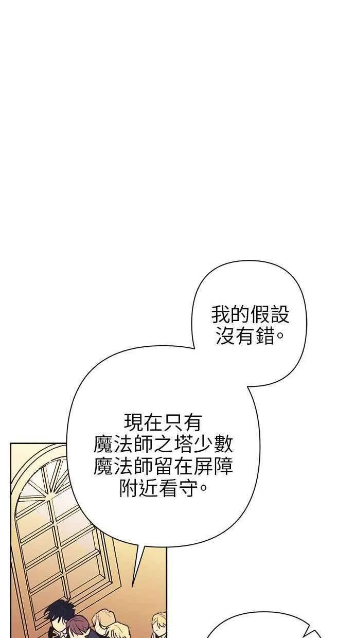 第68话 第56页