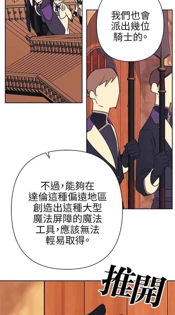 第68话 第57页