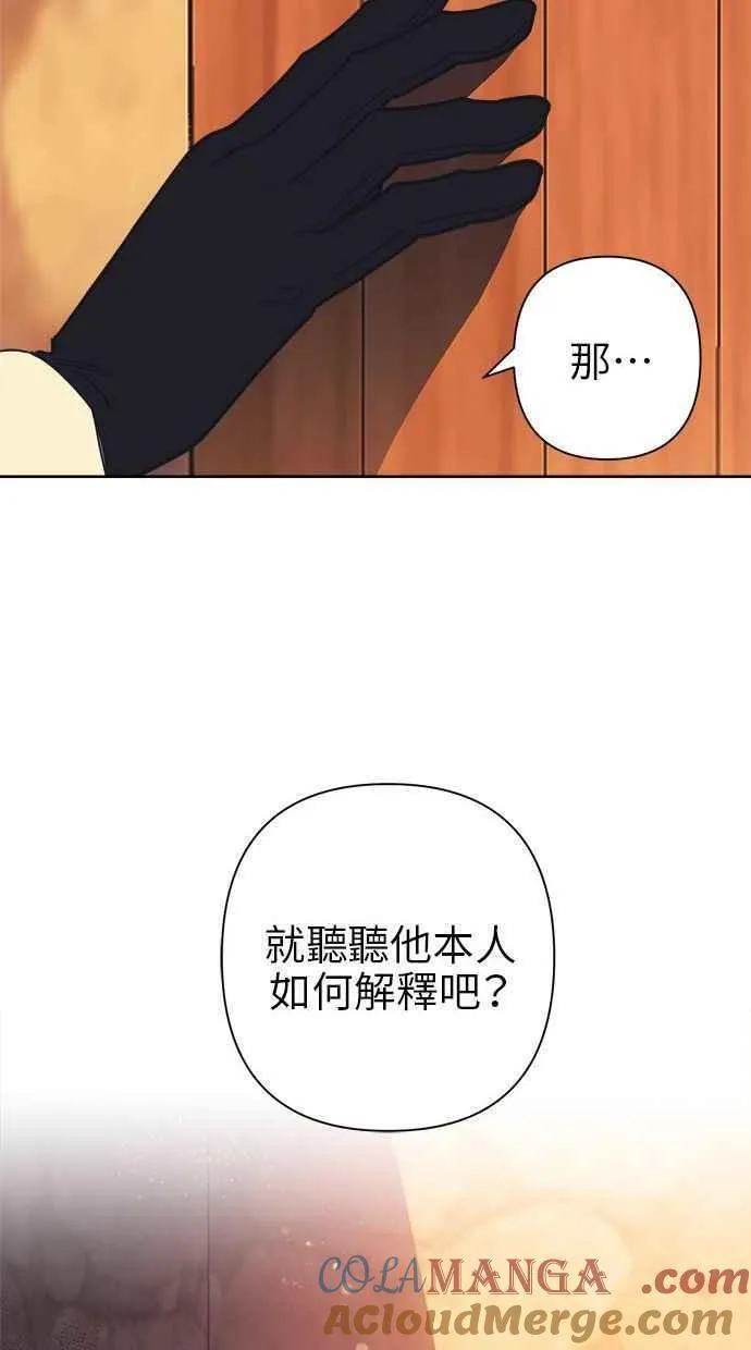 第68话 第58页