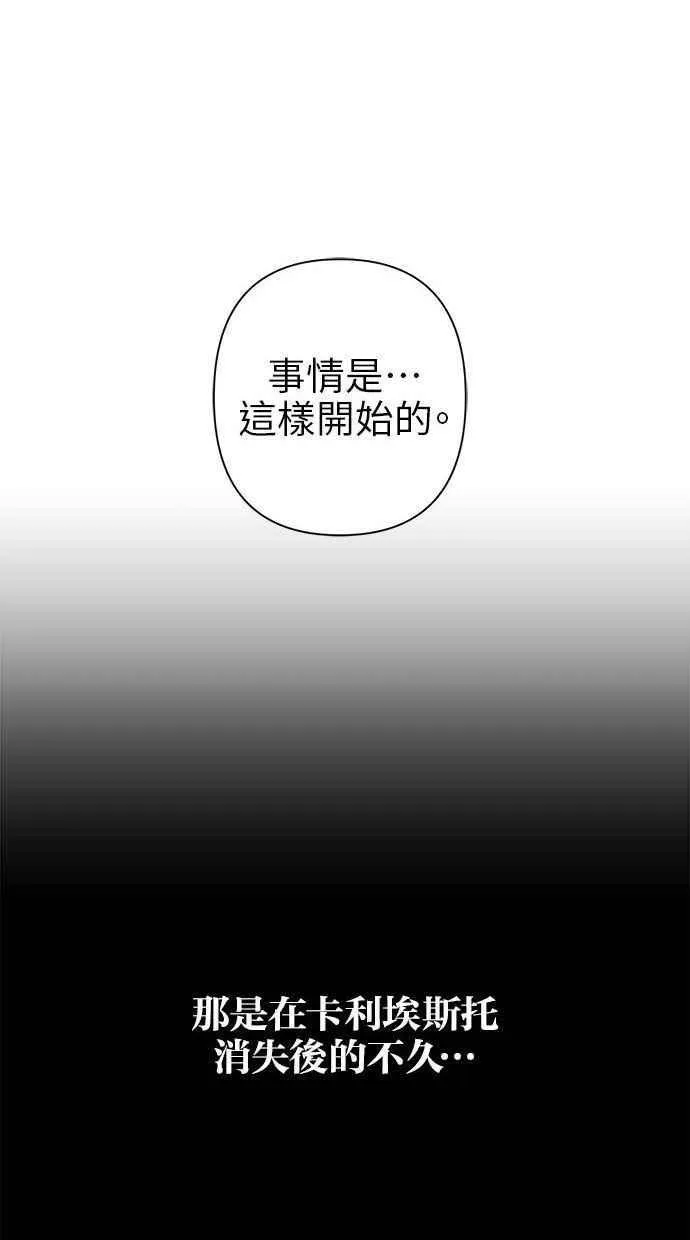 第68话 第60页