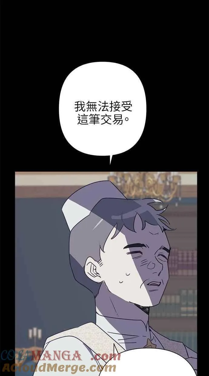 第68话 第61页