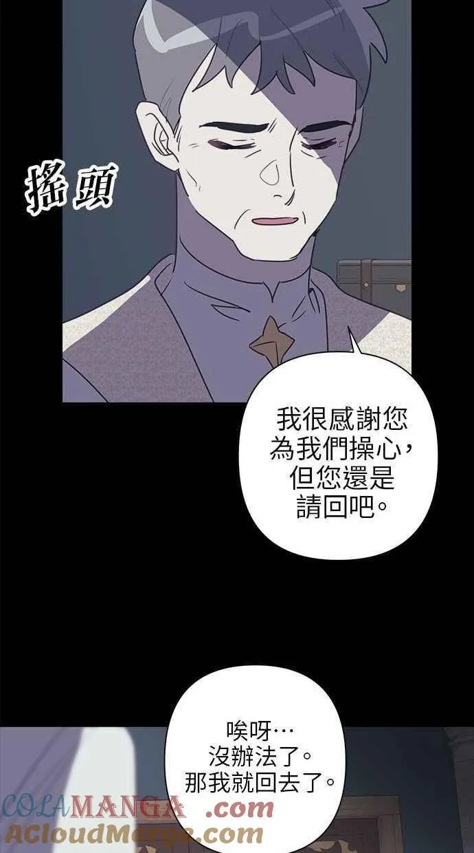 第68话 第64页