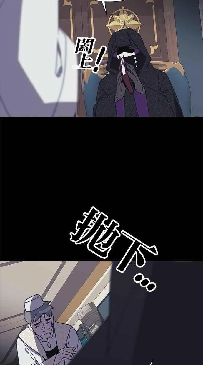 第68话 第65页